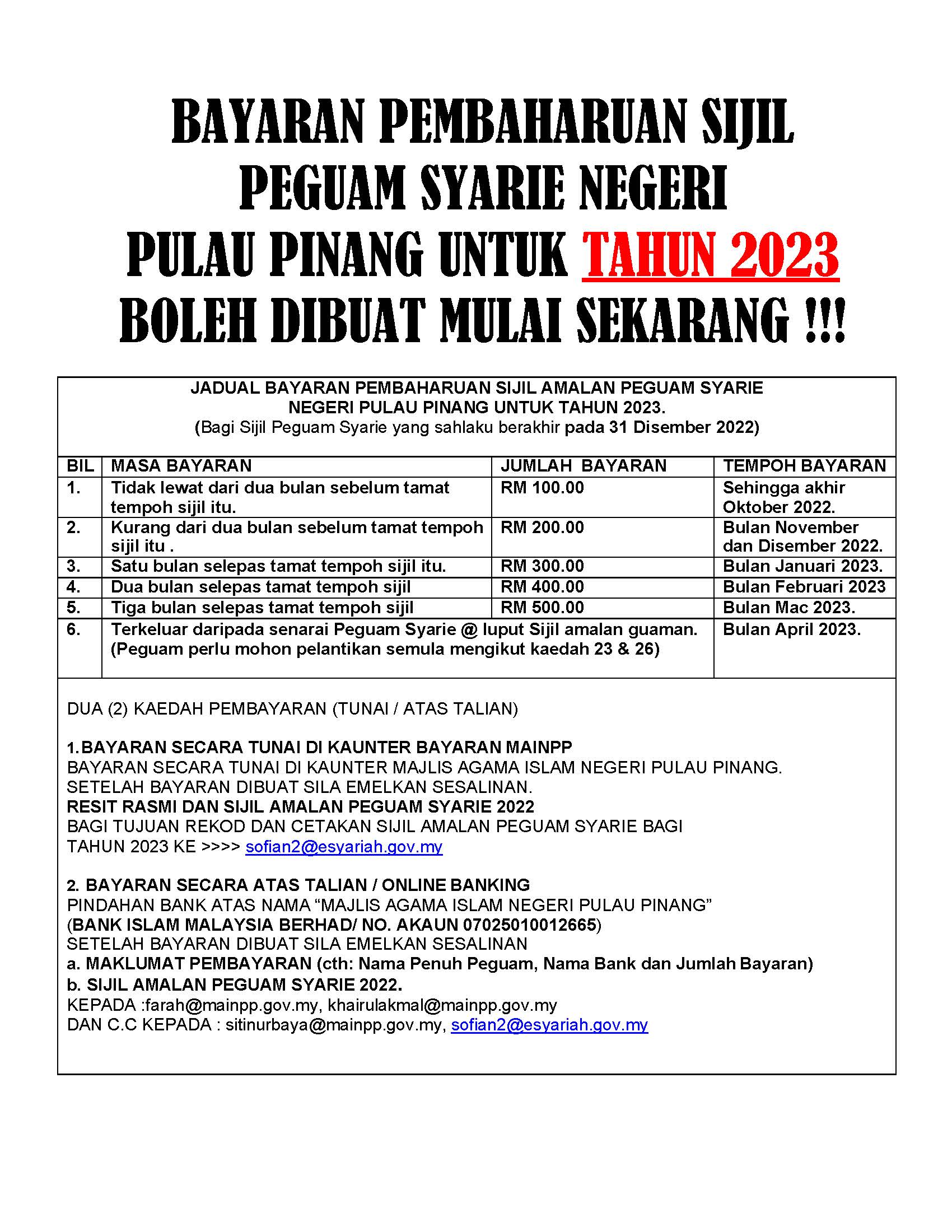 CARA BAYARAN PEGUAM 2023